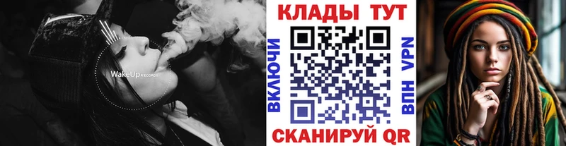 Наркошоп Устюжна APVP  Галлюциногенные грибы  ГАШИШ  Кокаин  ГЕРОИН  Меф 