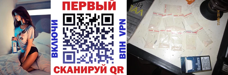 АМФЕТАМИН VHQ  мега зеркало  Устюжна 