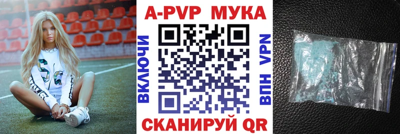 А ПВП Соль  Устюжна 