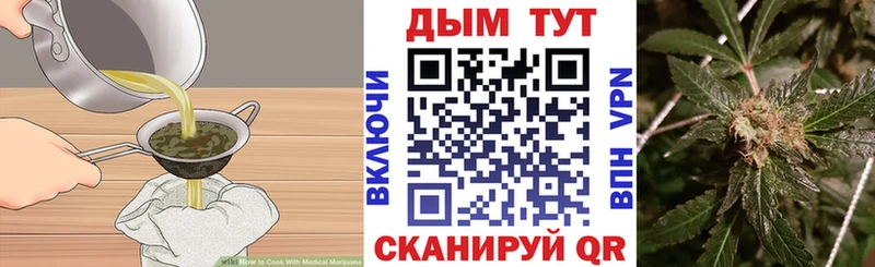 Cannafood марихуана  Устюжна 