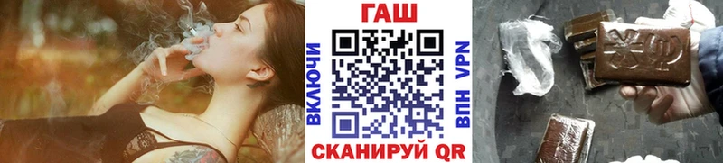 Гашиш гашик  Устюжна 