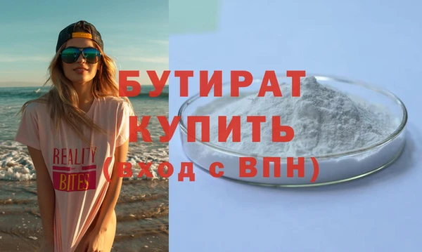 гидра Арсеньев