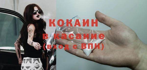 кокаин колумбия Аркадак