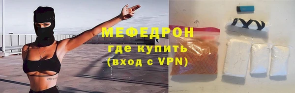 герыч Кущёвская
