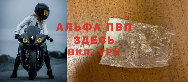дурь Армянск