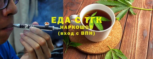 герыч Кущёвская