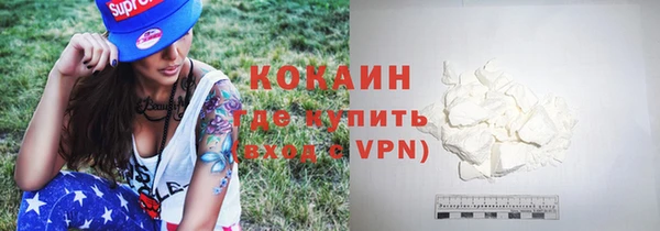 дурь Армянск