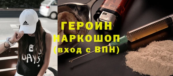 дурь Армянск