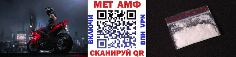 Метамфетамин винт где можно купить Устюжна