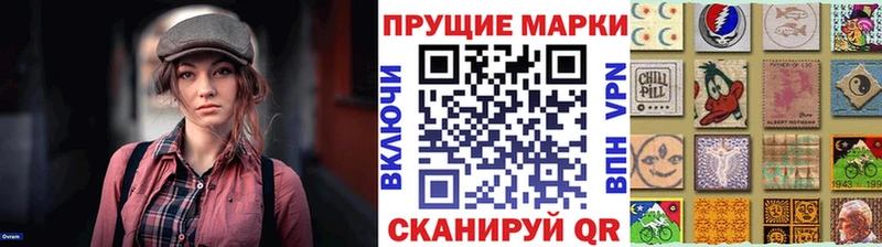 Марки 25I-NBOMe 1500мкг  omg ссылки  Устюжна 