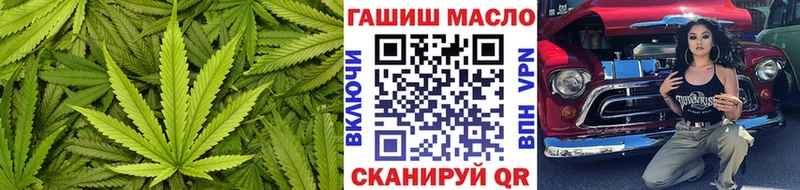 ТГК вейп Устюжна