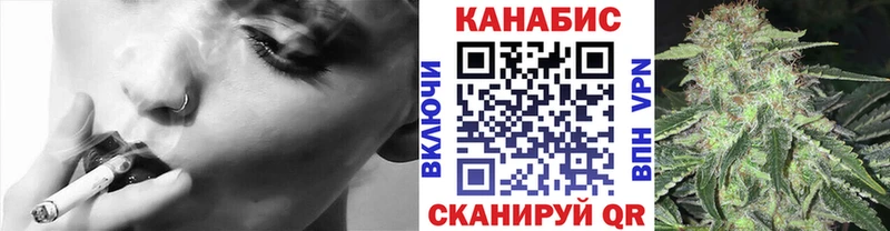 МАРИХУАНА семена  Устюжна 